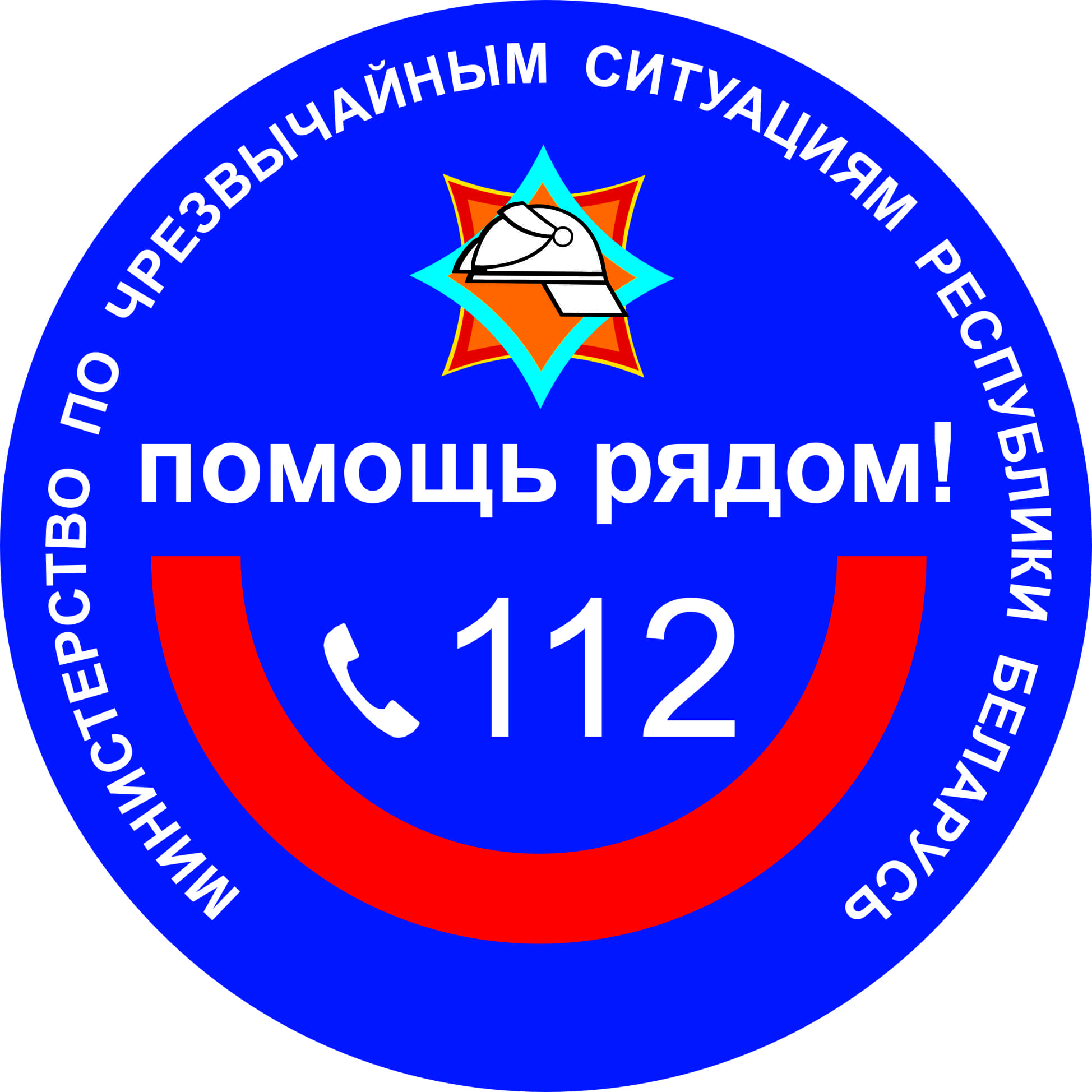 112 бай минская